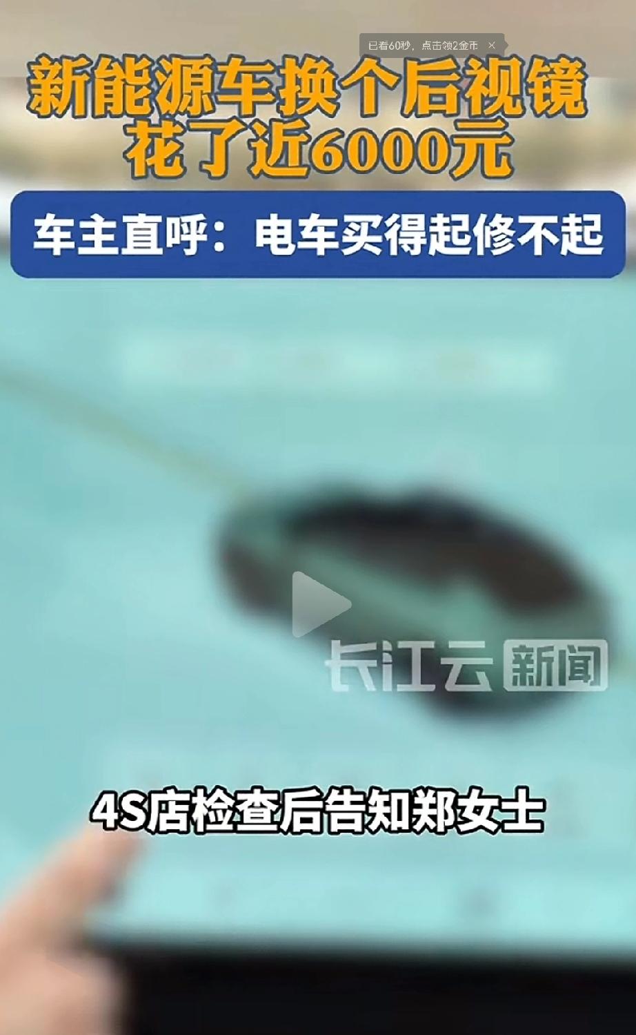 修不起！郑州，一新能源车女司机在小区倒车，不小心把后视镜蹭到了柱子上，本以为几百