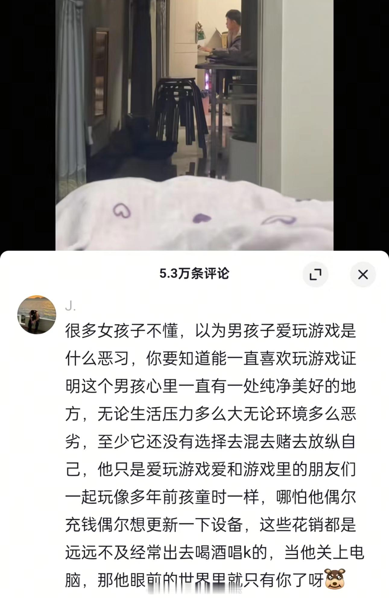 这就是最常见的大儿子主义，他可以永远做少年，你只能做包容少年的妈