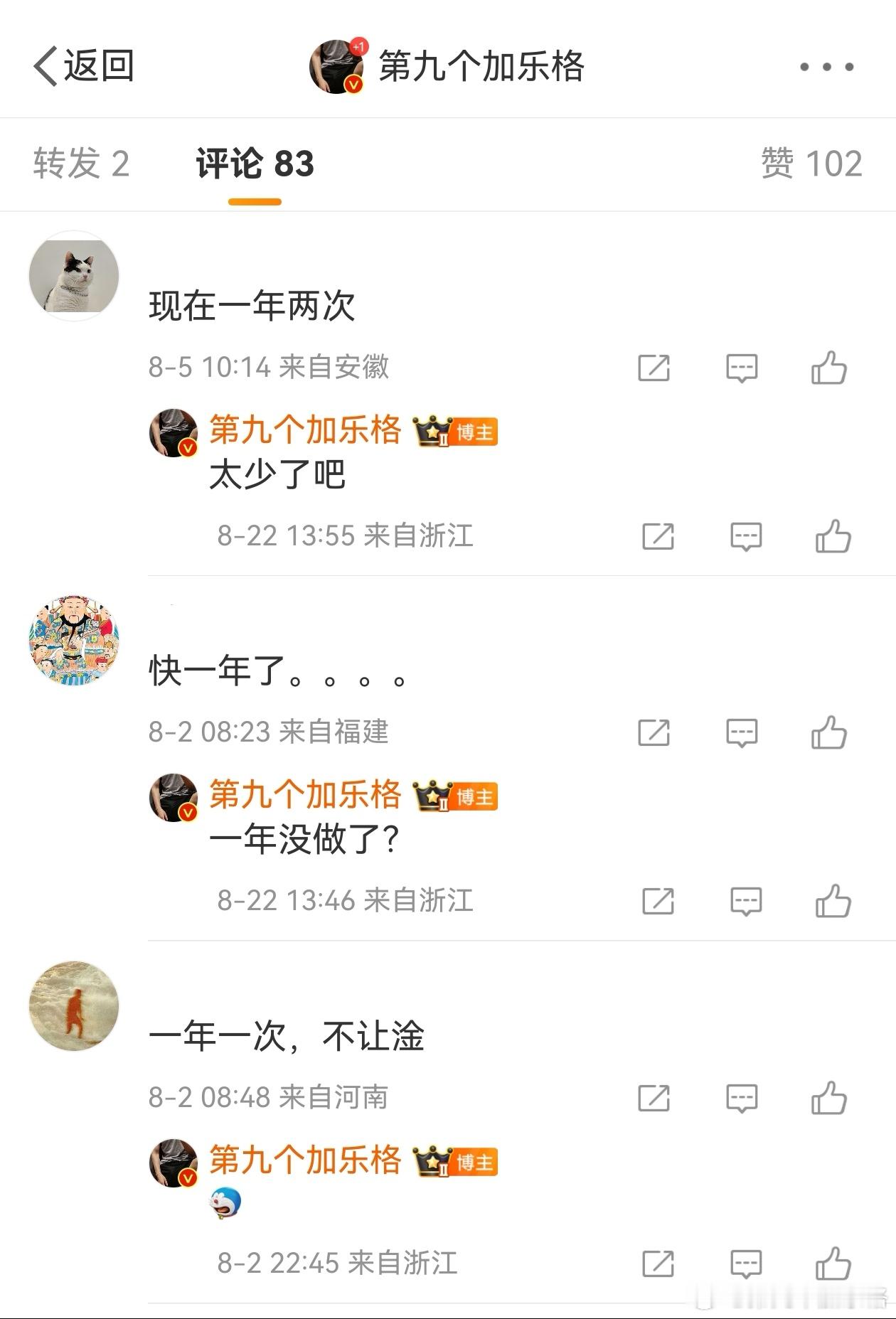 原来，有对象的人也没有✗生活。