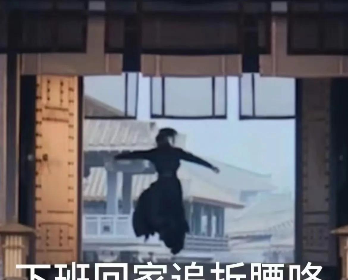 《折腰》剧宣玩梗引热议：30000万福利背后的流量密码《折腰》剧宣直播以“破3