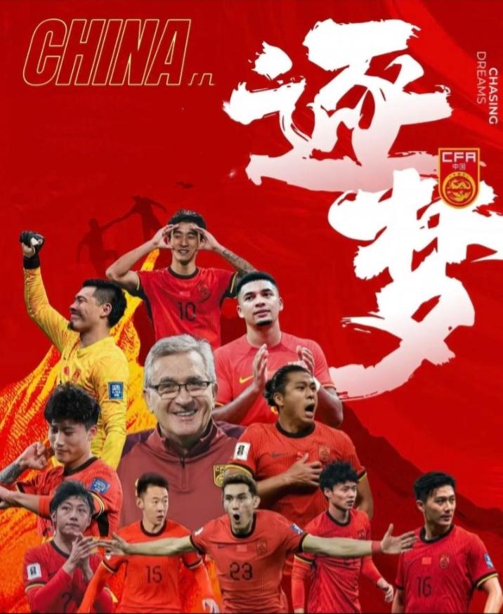 国足入围世界杯决赛圈的几种可能！一.中国举办一届世界杯（入围概率
