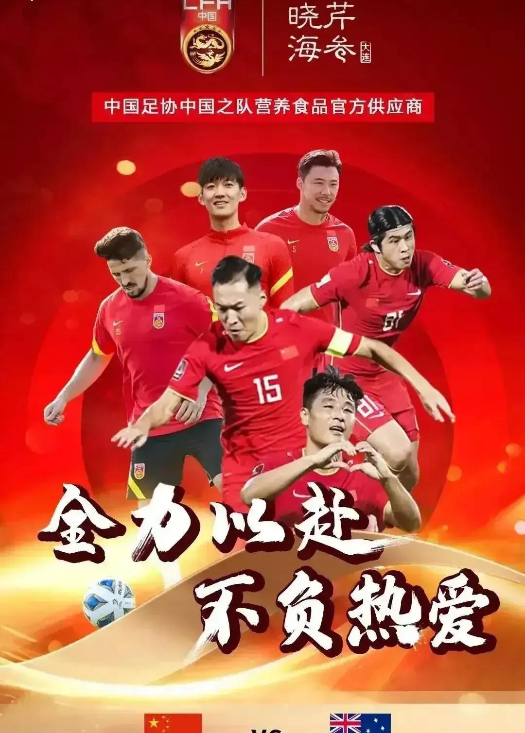 还有说国脚薪水太高的，还有要给国足球员开5000一个月工资的，你们是搞笑的吗？