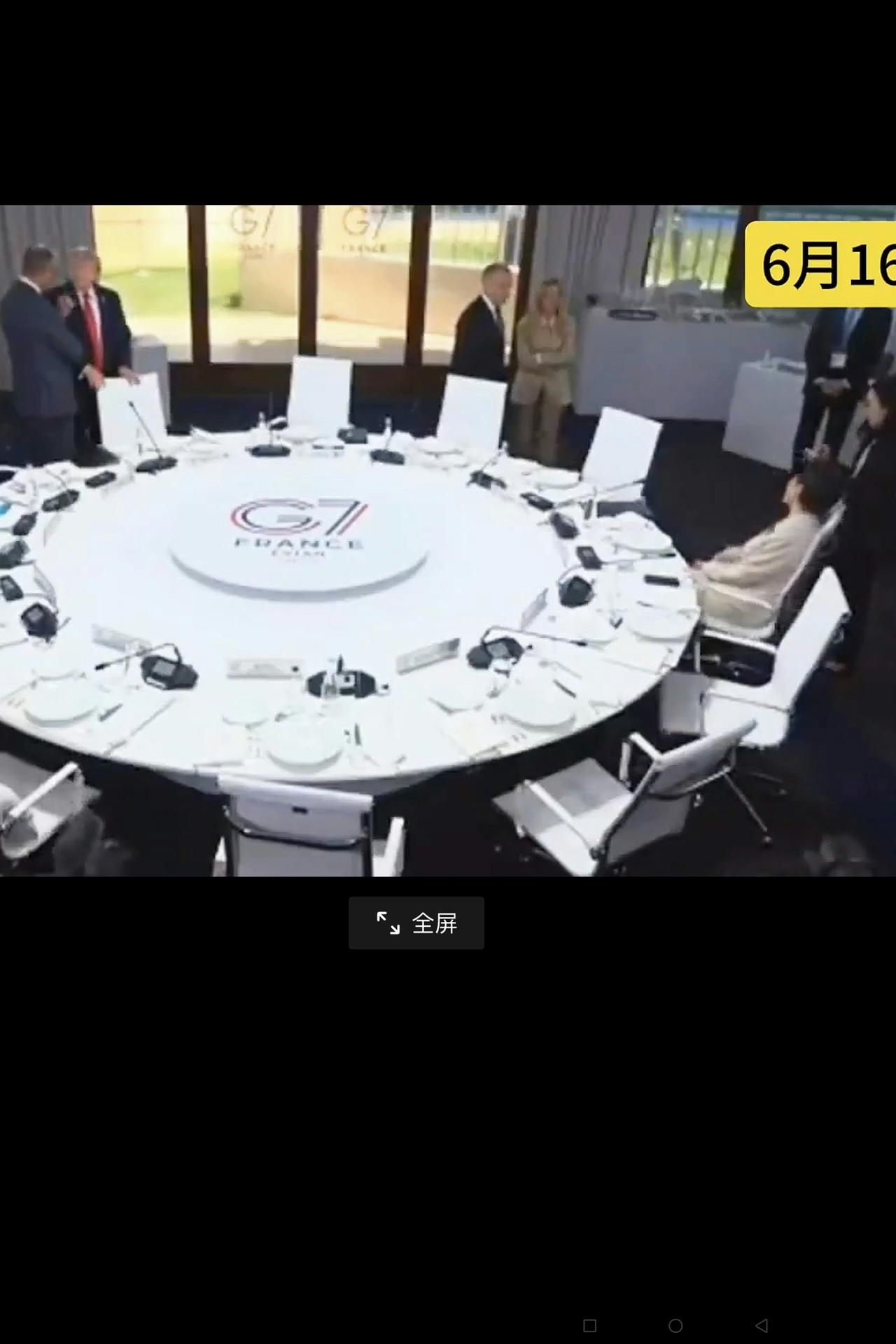 尴尬的一幕！在6月17日举行的G7峰会开会前，其他国家的领导人都在相互说话聊天
