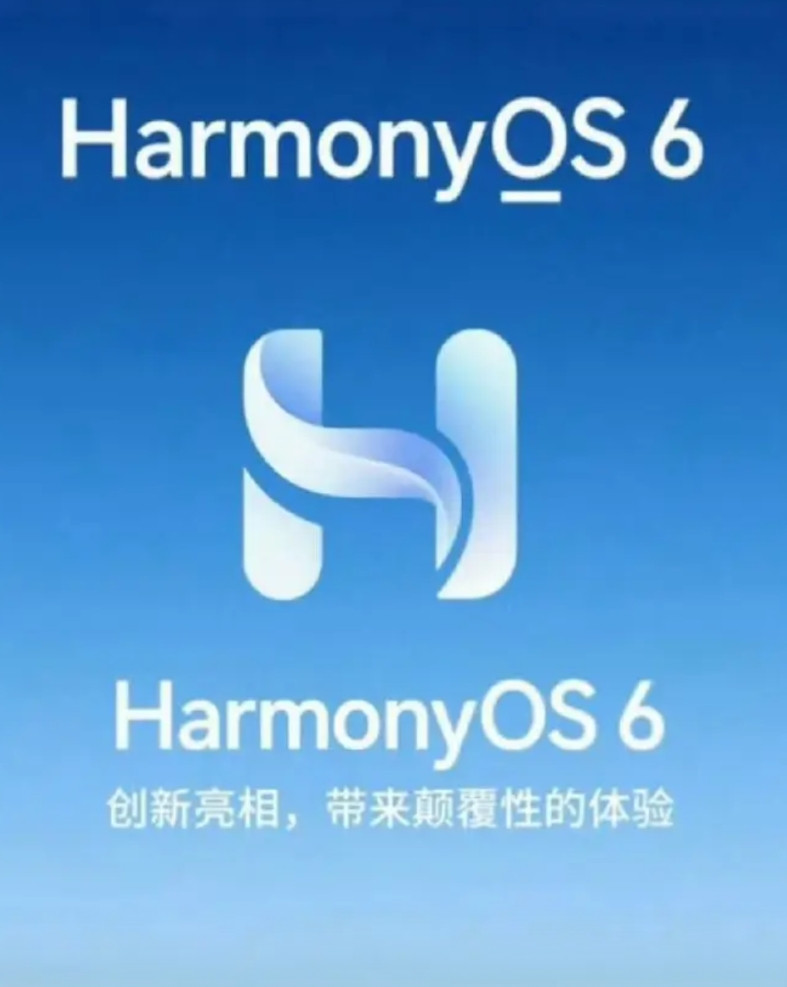 说实话这次鸿蒙六升级比今年6月底升级的鸿蒙五强太多了原来可用性大约就40分水平