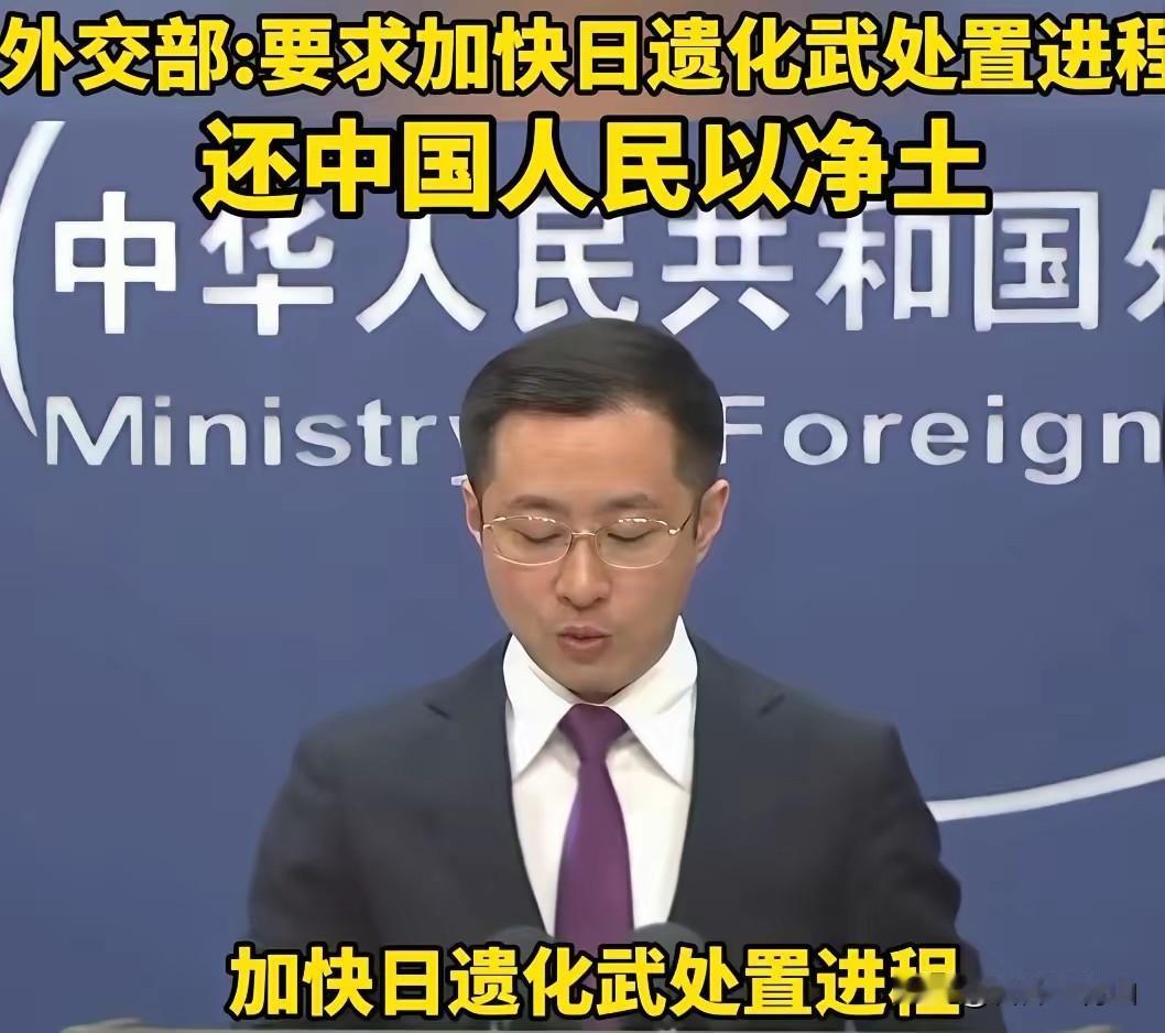 33万枚毒弹埋中国地下19年！日本连地图都不交，中方这次直接掀桌子2026