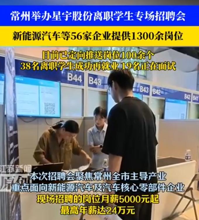 星宇这次招了440人，107人走了，333人留下，所以目前比较尴尬的是这333人