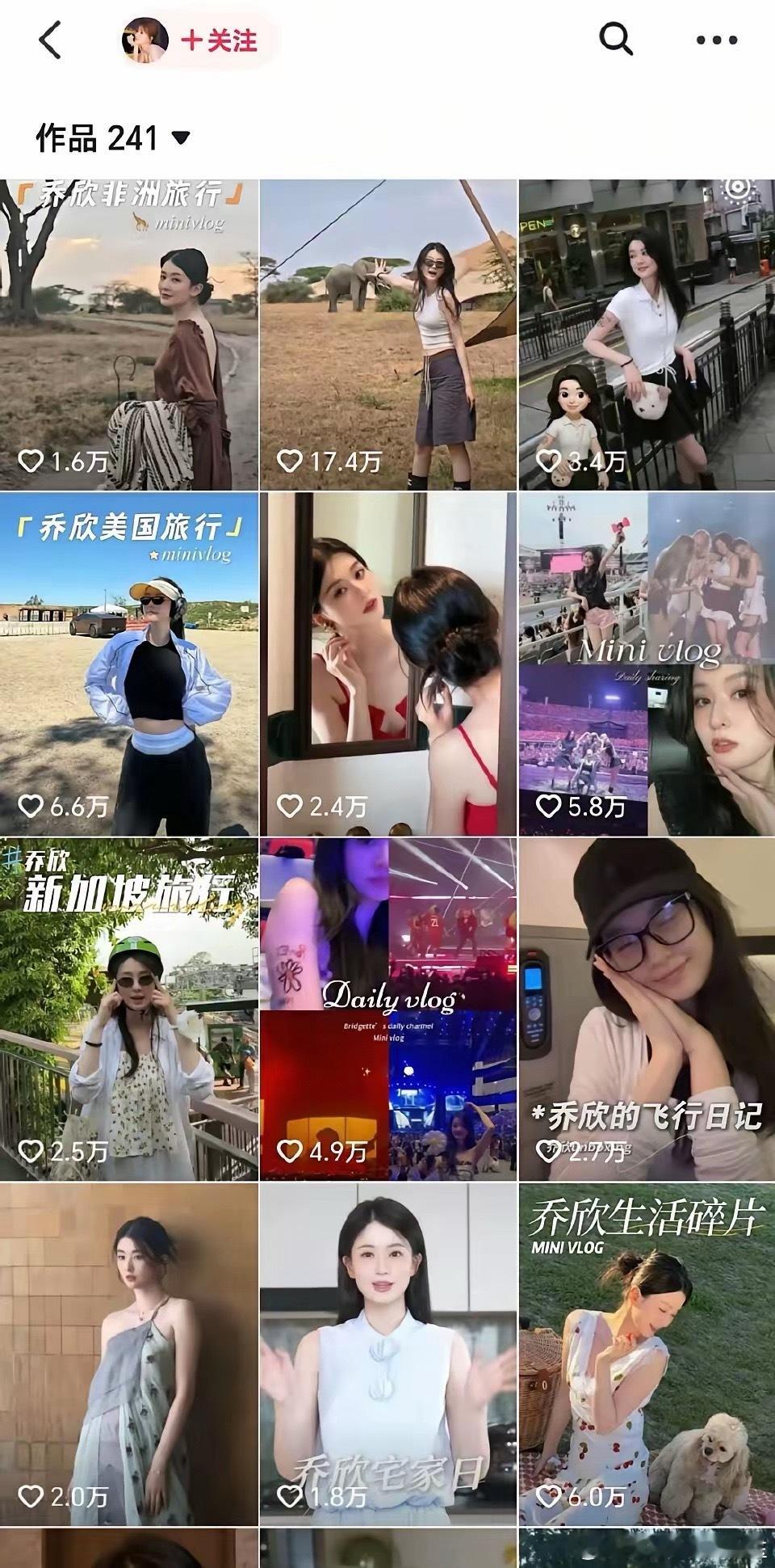 原来乔欣才是现实版“曲筱绡”，淡圈后旅行逛街品美食看演唱会，3年未进组，事业