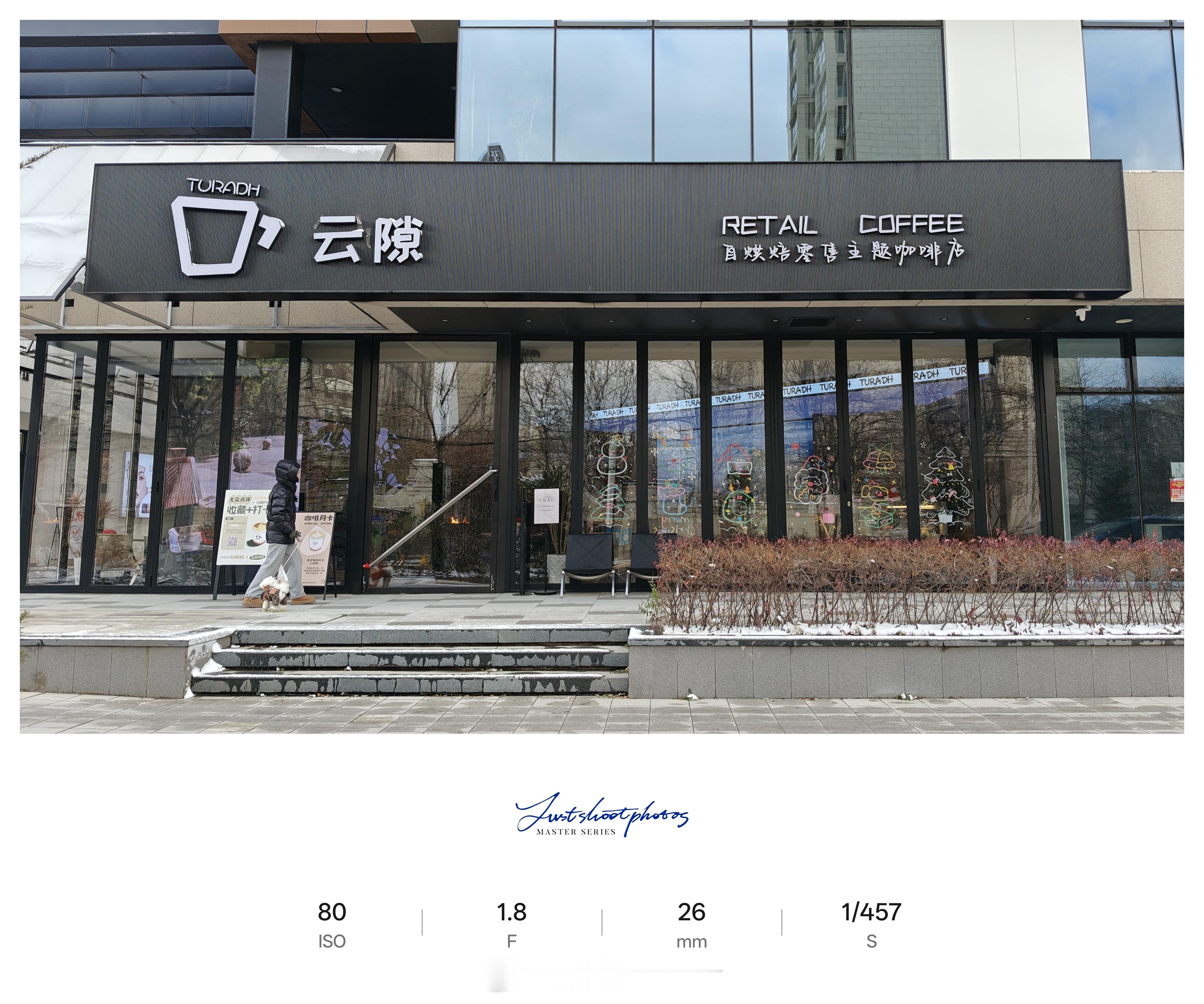 𝗖𝗼𝗳𝗳𝗲𝗲𝗧𝗶𝗺𝗲☕️每日一咖☑沈阳·