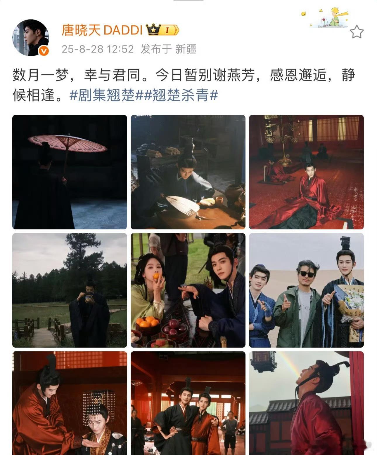 男二要上桌​​​