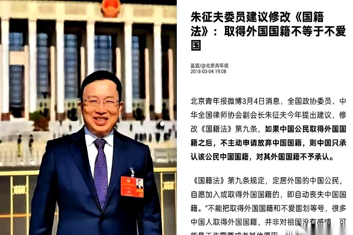 有一种人，改了国籍，但比我们任何一个人都爱国。他们的名字，不能写进族谱，功绩，