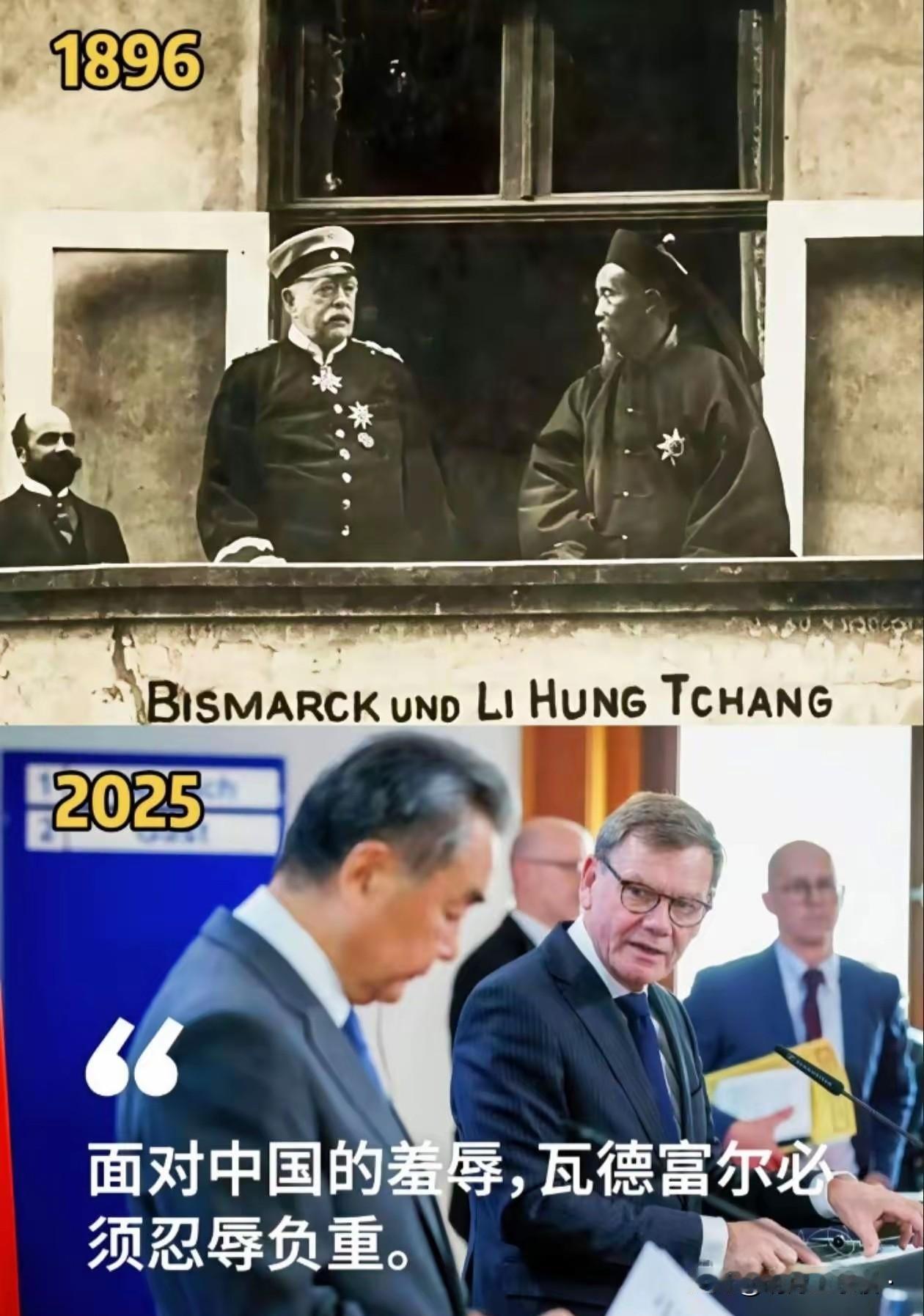 G2时代,欧洲已经上不了桌了。1896年,俾斯麦根本就没用正眼瞧我们的李鸿章