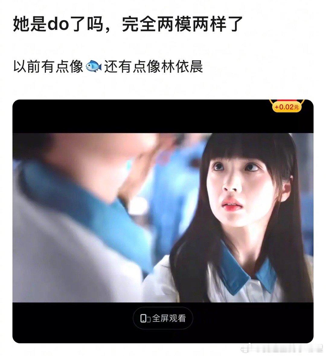 张淼怡的脸现在既像虞书欣，又像林依晨吗？​​​