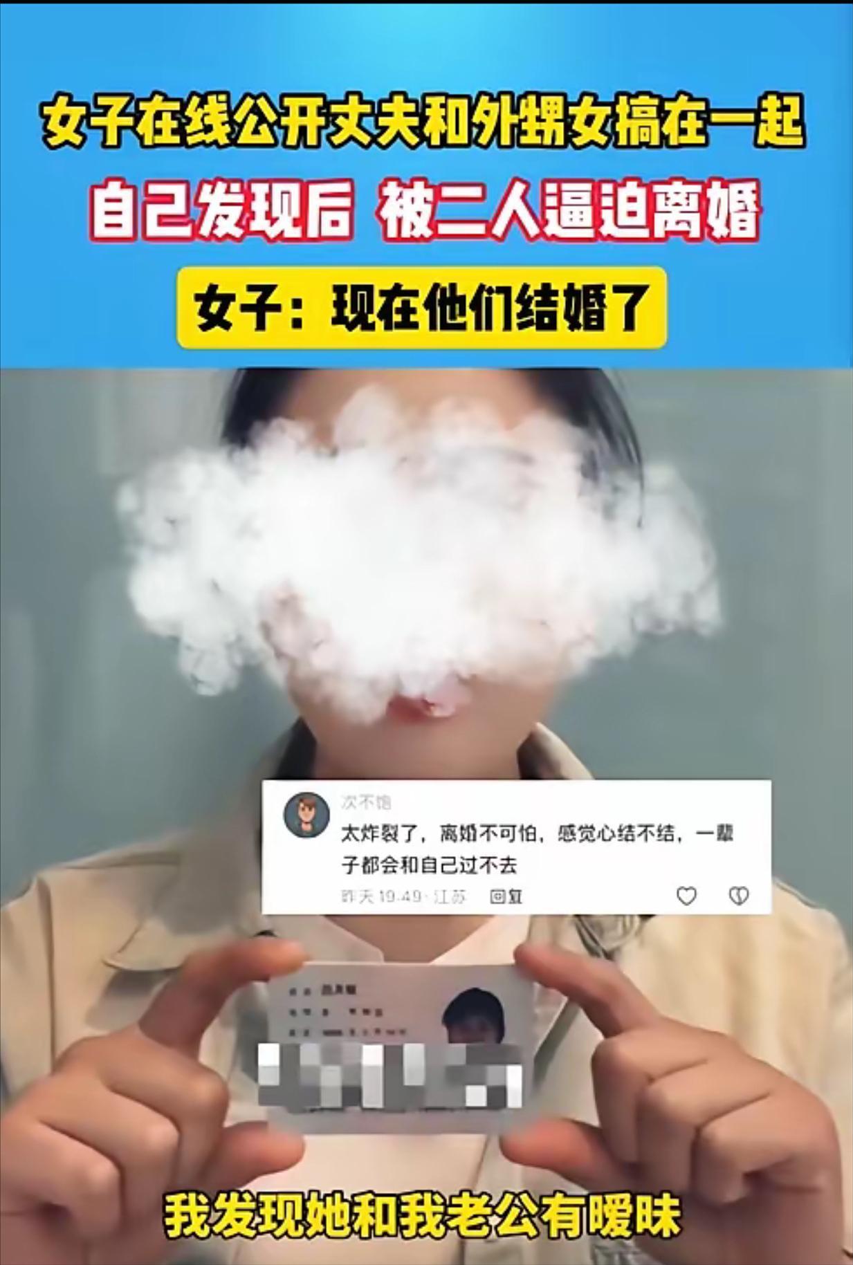 太狗血了！安徽，女子无意中发现丈夫出轨，可当“小三”站出来时，女子感到难以置