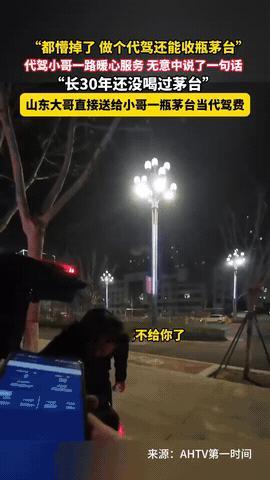 “活该你有钱！”山东，一代驾小哥接单时，发现车主大哥喝的挺多，代驾小哥暖心照顾大