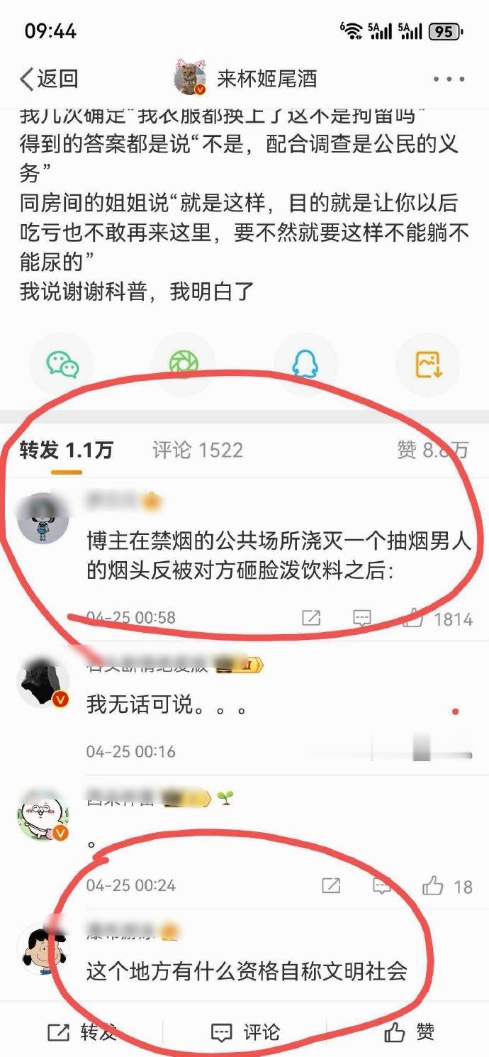 这是小仙女觉得自己有执法权了。你觉得别人有违法行为，你可以劝阻，你可以举报，但