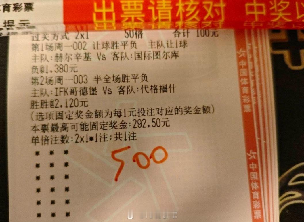 妥妥的拿捏嘛​​​