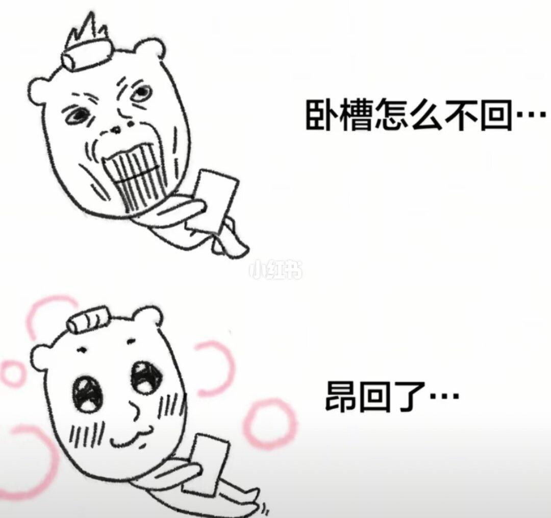 就这样呗！