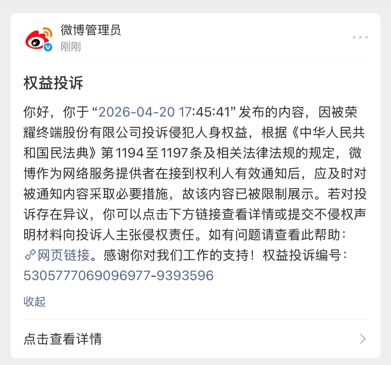 我一向非常认可荣耀这个手机品牌。之前我说荣耀和iPhone长得很像，完全是苹果臭