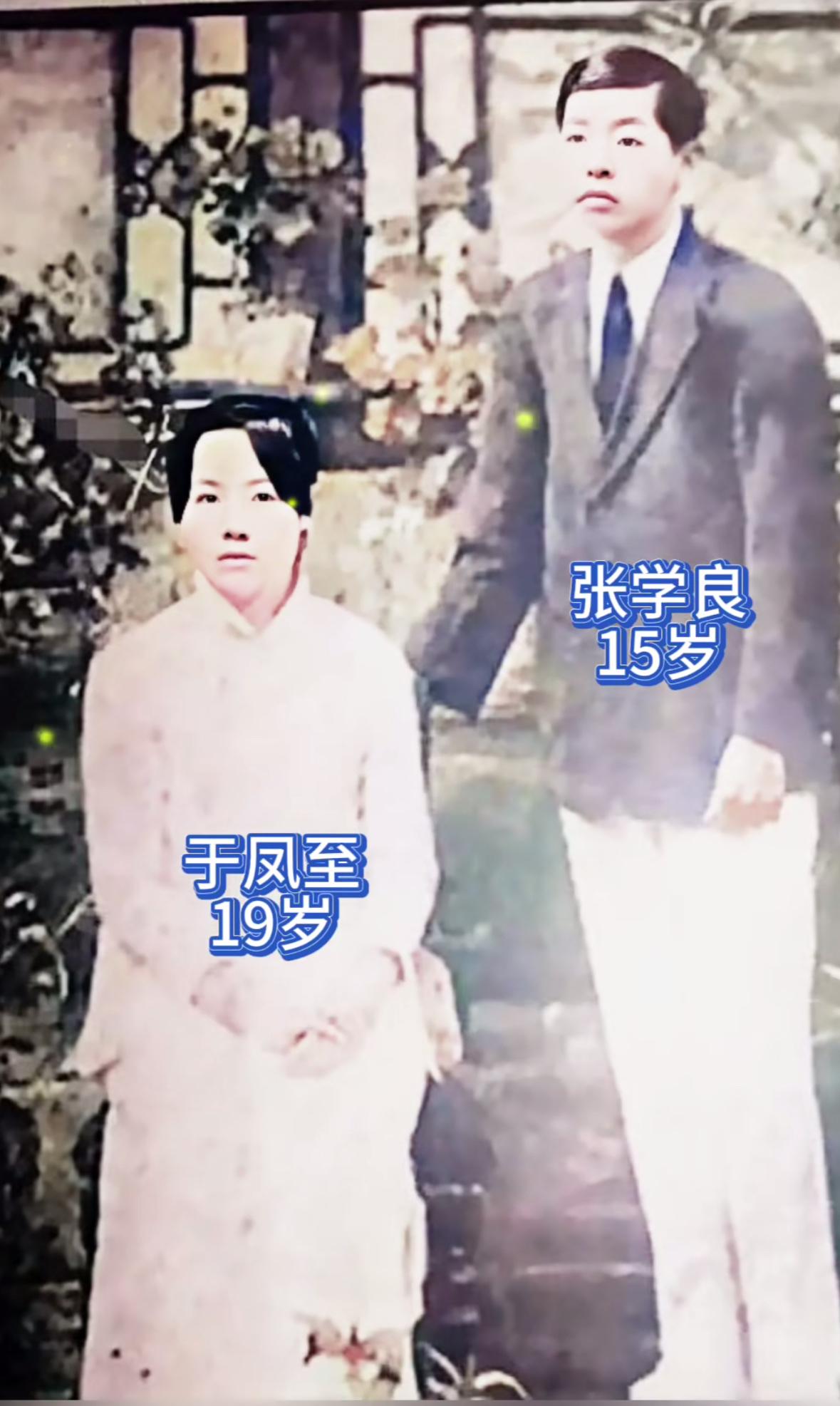 民国美男子张学良的结婚照！他的老婆很美，自己还是个小孩，1916年8月，拍摄地