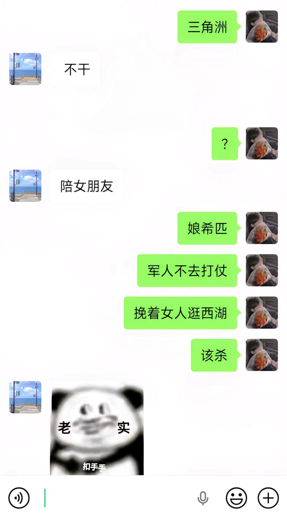 军人不去打仗，挽着女人逛西湖