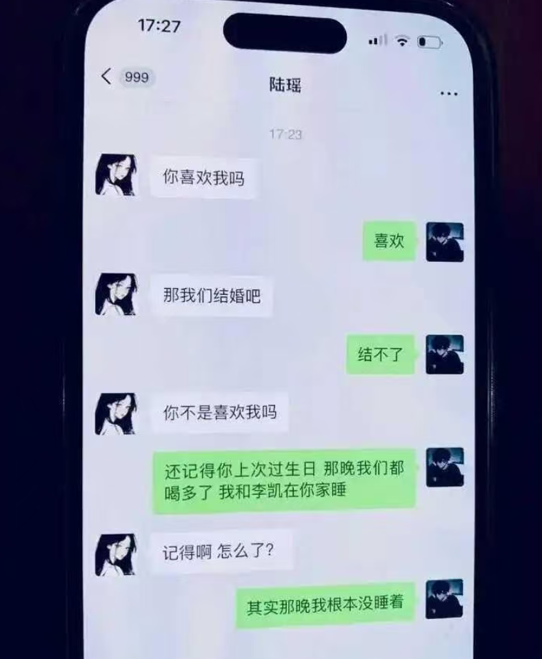 其实那天晚上我根本没有睡着