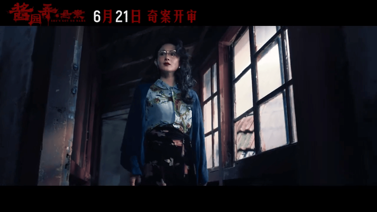 赵丽颖酱园弄出场赵丽颖在酱园弄这个造型好看的哎！复古风格好适合她！​​​