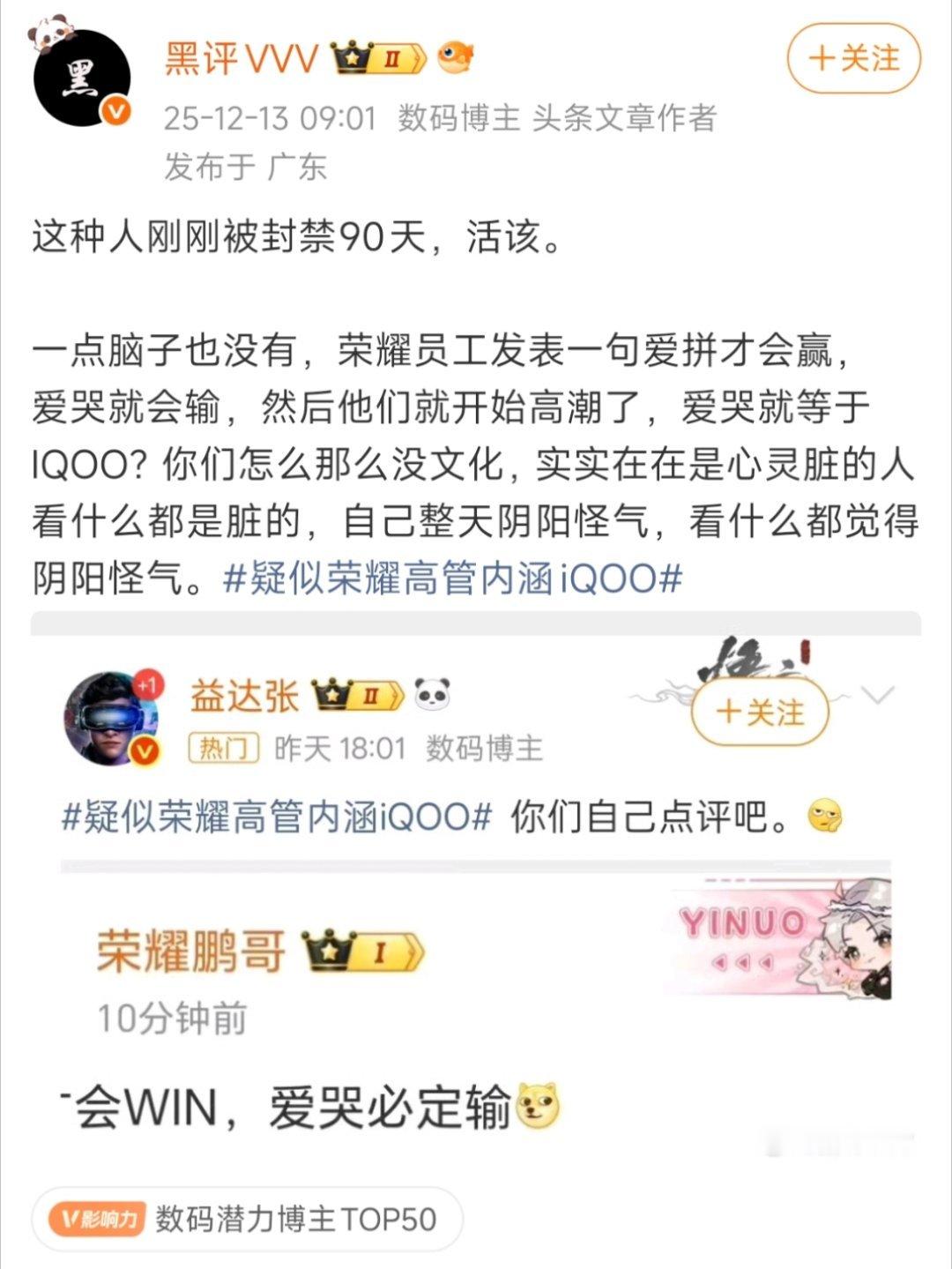 爱哭难道不是影射嘛，这还辩解啥呀。