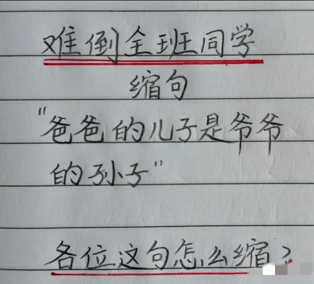 人工智能答题随处可​见​当下，不少网友解题更倾​向找真人帮忙，这种反​向选择背后