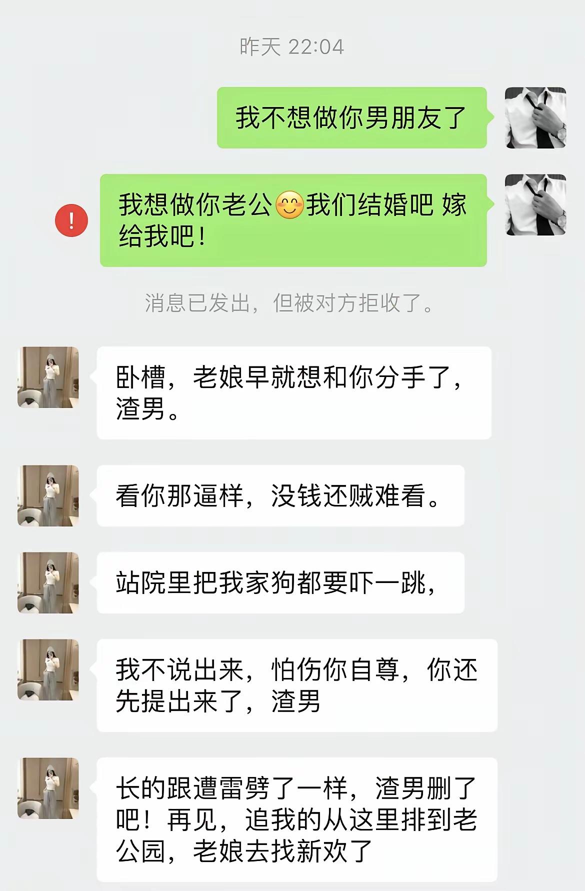 好家伙，这反而是做对了[捂脸哭]