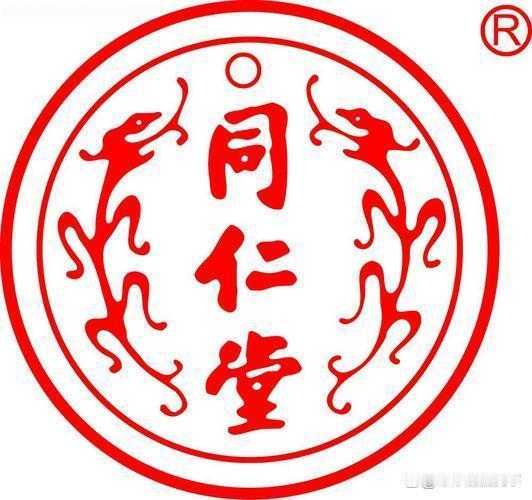 同仁堂没有“双龙”标的，尽量不买百年老字号同仁堂的金字招牌，如今需靠“双龙