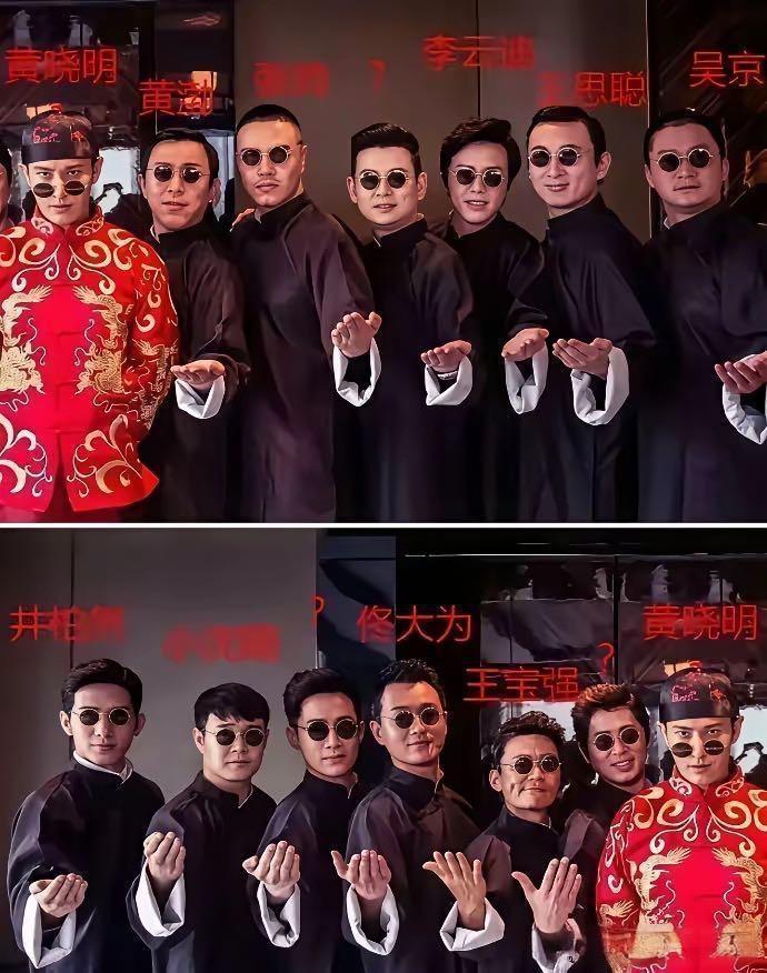 当年的最强伴郎团​