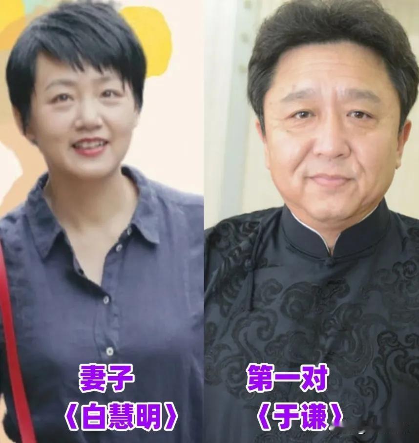 郭德纲夫妻俩——感情好岳云鹏夫妻俩——感情好曹鹤阳夫妻俩——感情好于谦夫妻