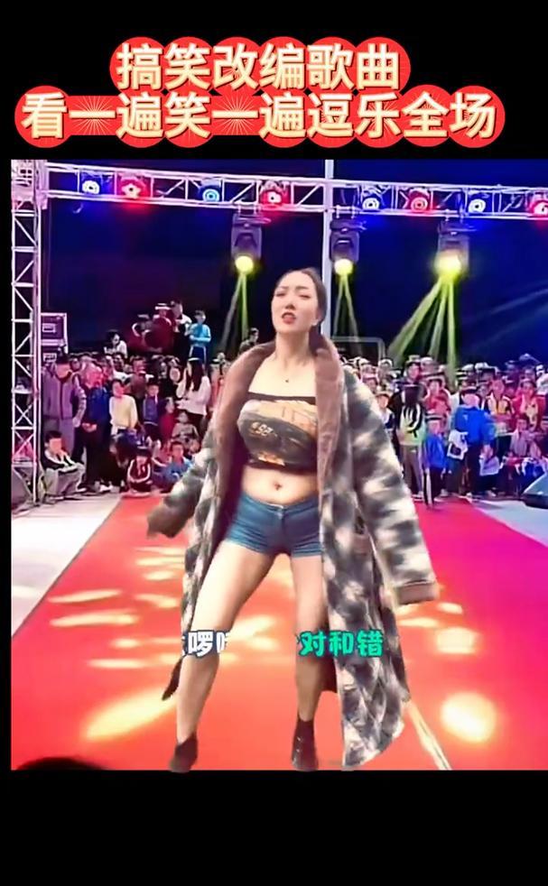 搞笑改编歌曲，看一遍笑一遍逗乐全场。我这样的老百姓谁会在乎我，这样的老百姓谁会