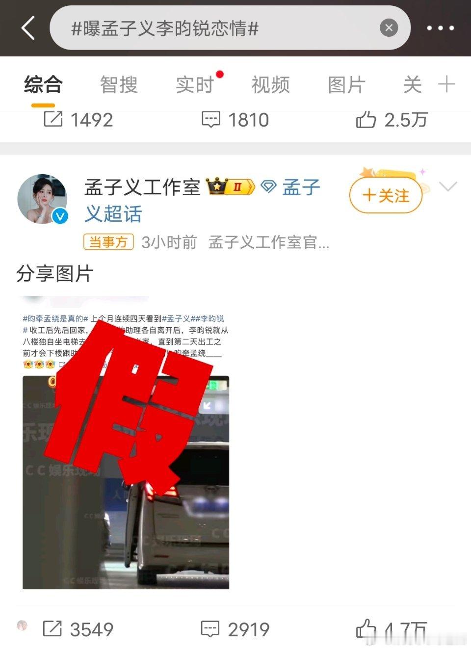 其实还挺毒的，两个月前自己刚亲自下场内涵同事，同事播剧的时候，搞这种无证据的花边