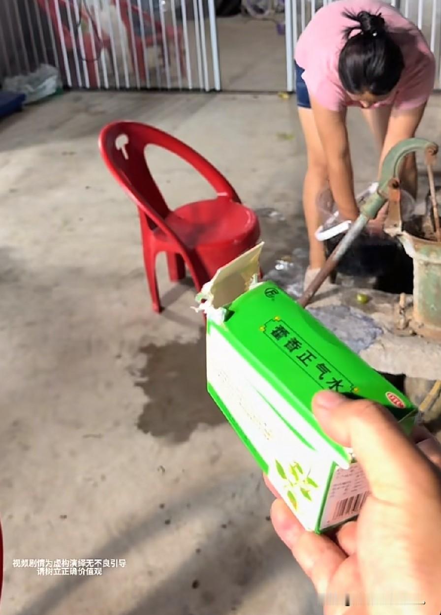 小故事！半熟急急忙忙跑到李佳这里说，我中暑了赶快带我到医院看看去吧