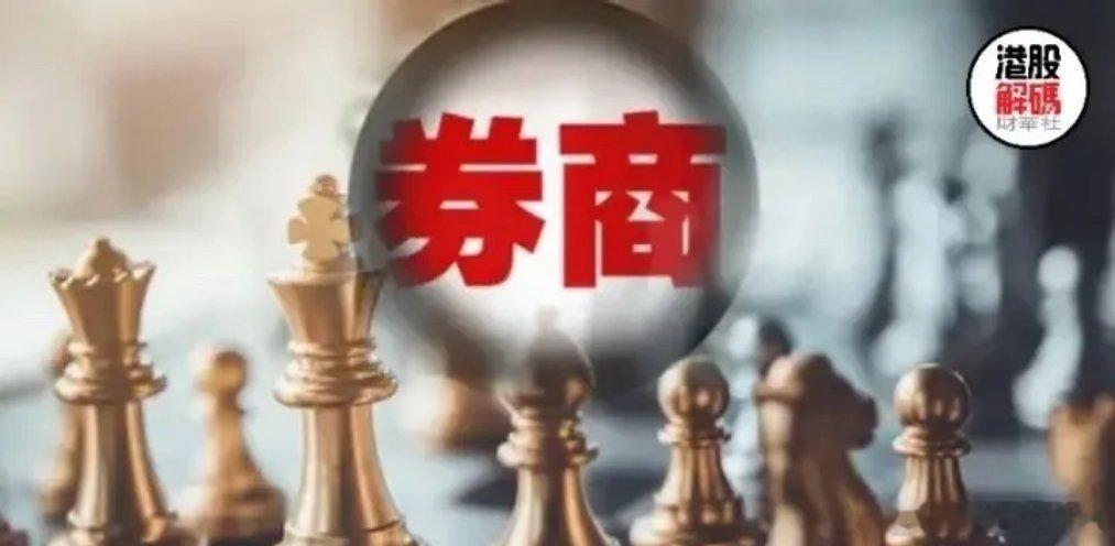 开盘一个多小时，“大乱斗“，刚开始有修复的迹象——高位抱团：风华高科，亨通光电