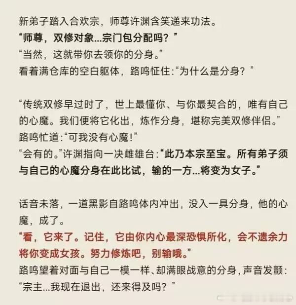 来一决雌雄吧！