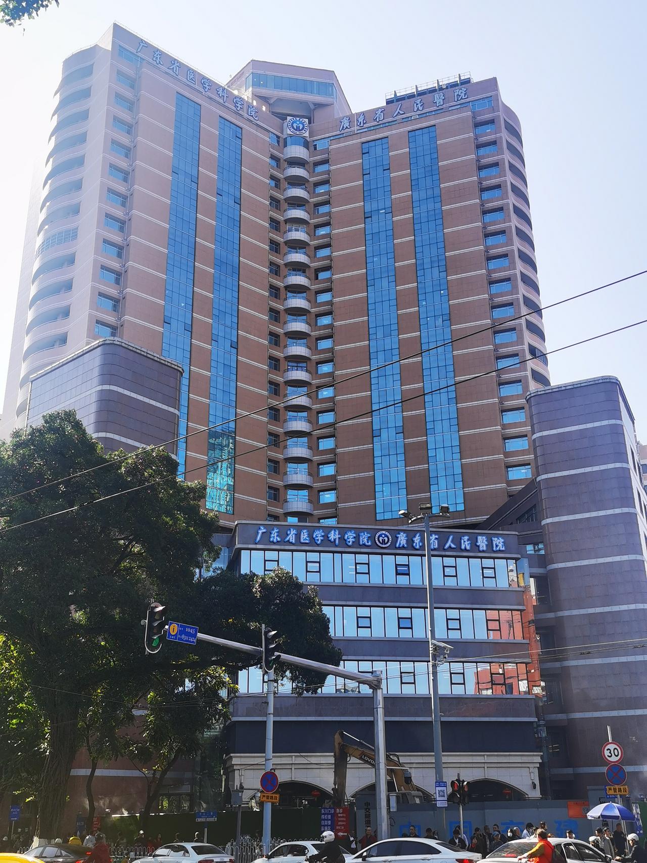 在大三甲医院就诊是一种什么体验？今天因为肺结节去广东省人民医院