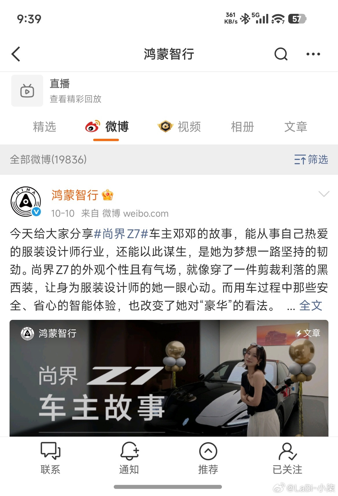 #尊界V800公布制动踏板第三方检测结果#我问一下啊，为啥鸿蒙智行，尊界汽车，鸿蒙智行发言人都没发这