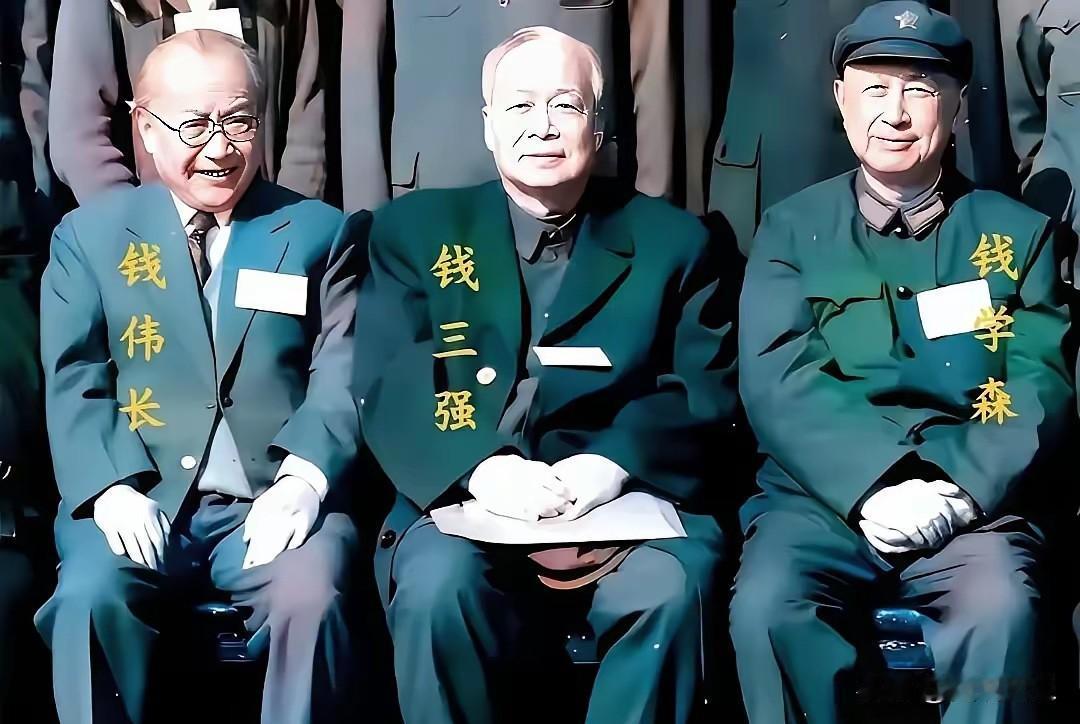 科学巨擘你们还记得他们三位么？估计现在的年轻人很少有人记得他们三位啦！特