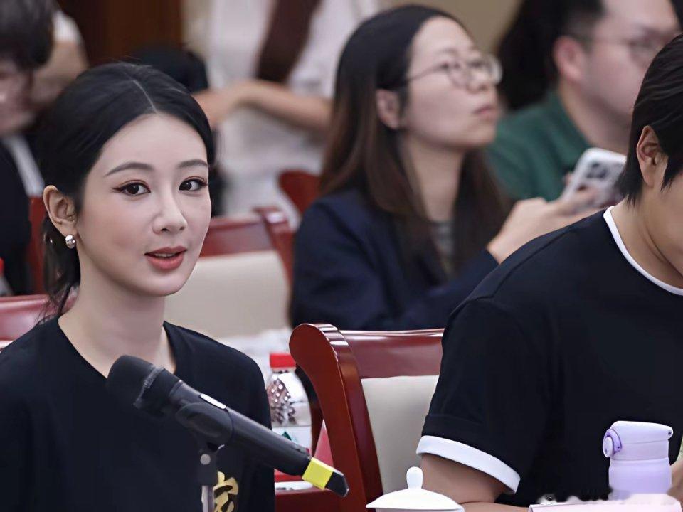 白玉兰视后杨紫出席由国家广电总局主办的《家业》座谈会啦！爷爷、七祖母、骆文谦和李