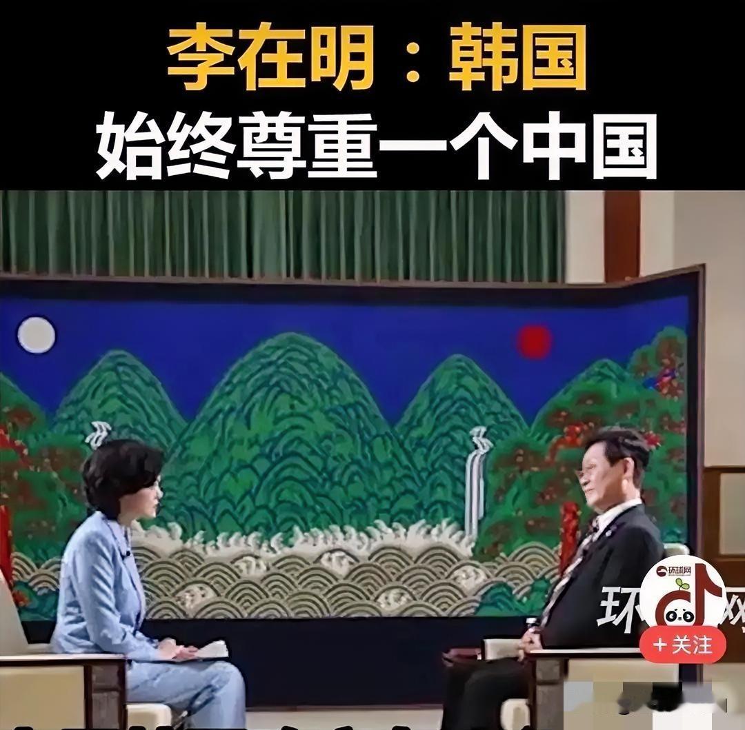 李在明访华前一天，再次作出惊人表态。元月3日，韩国总统李在明在访华前一天，