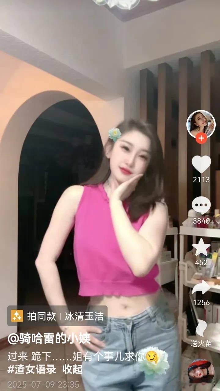 网红“骑哈雷的小姨”去世，吉林人，35岁，2019年开始玩哈雷，今年是第6年。知