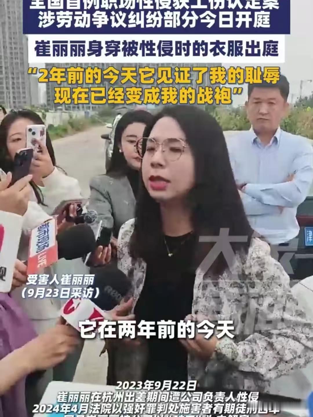 多些这样坚强的女性站出来为自己维权！这社会的肮脏货色就能多点顾虑不敢明目张胆的犯