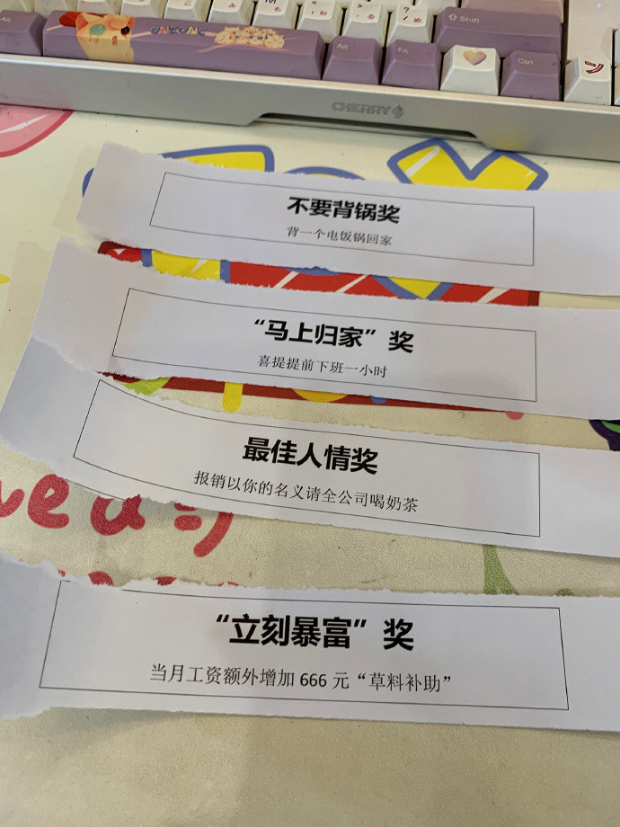 公司你真的好懂年会抽奖