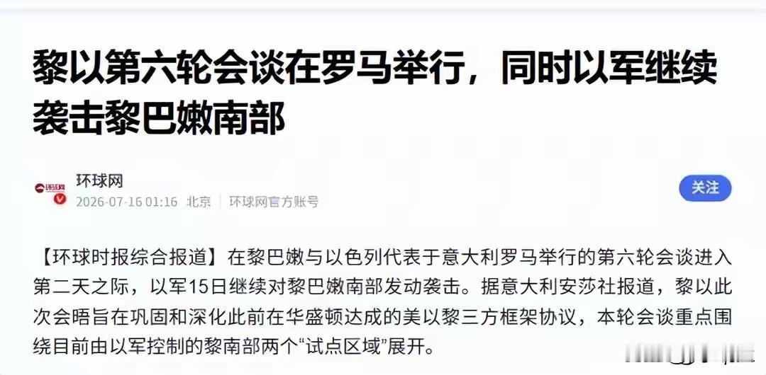 石油还没装船，霍尔木兹海峡先瘫了。停火那会儿油价跌到了70美元的水平上，沙特