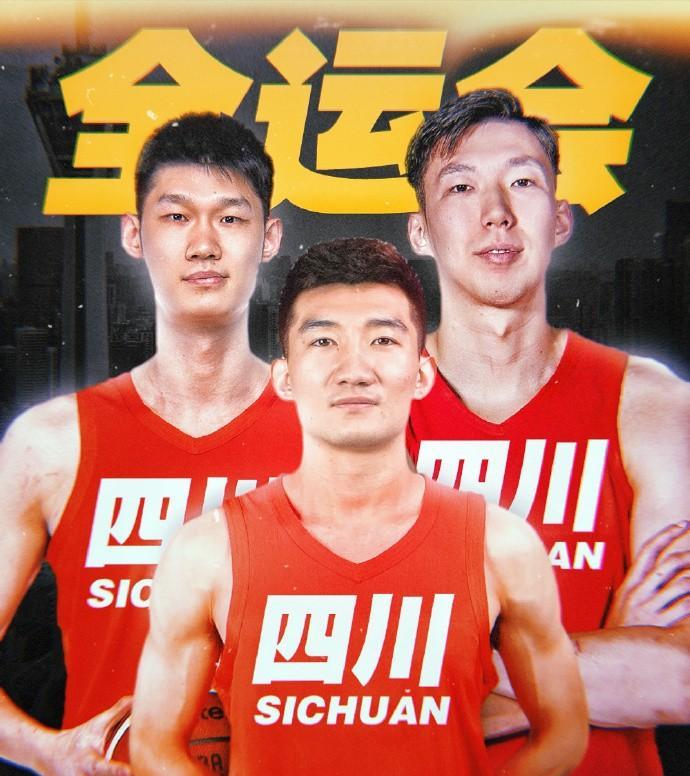 中国的全运会难道要变成“钱运会”了吗？难道中国篮坛以后多了一个四川三少吗？四川省