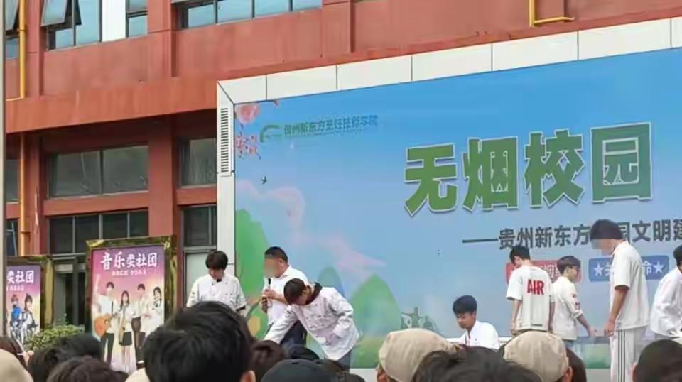 贵州学校焚烧香烟，据说这些香烟是收缴学生的，然后大量的烟雾缭绕，这就是传说中的二