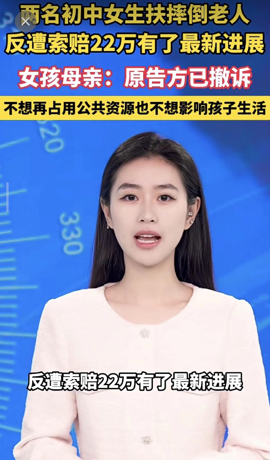 老人子女要被谴责，涉事交警该立即清查清退，搀扶老人的学生该被奖励，表扬社会的基本