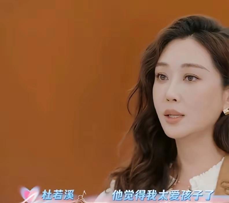 一开始我也认同严宽观点，他老婆太溺爱爱孩子了！打一下孩子都要提离婚，直到杜若溪说